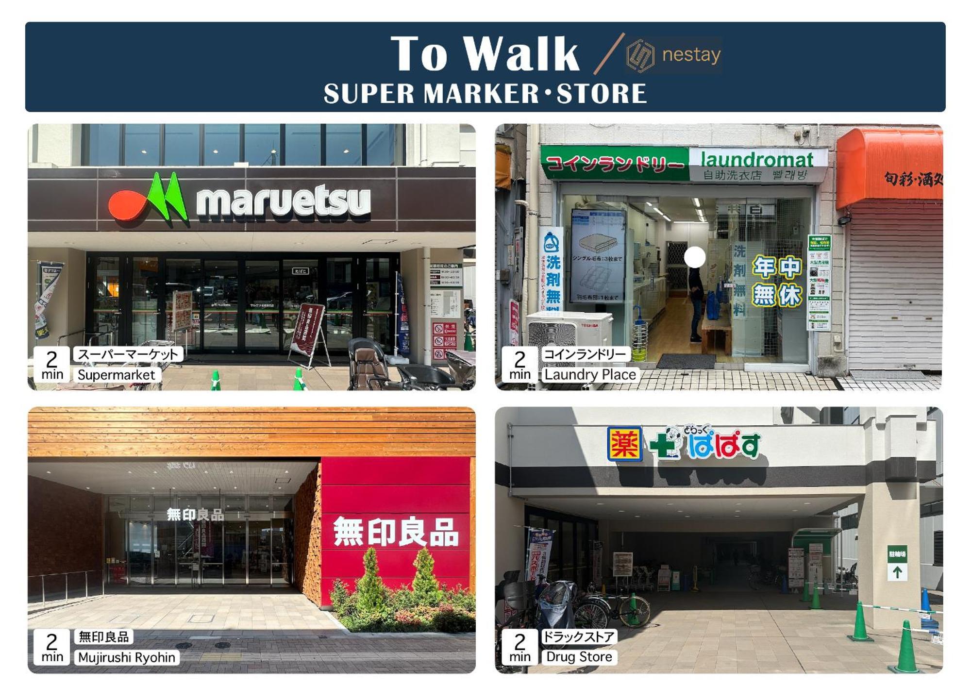 Nestay Miriz Tokyo Ikebukuro Exterior photo